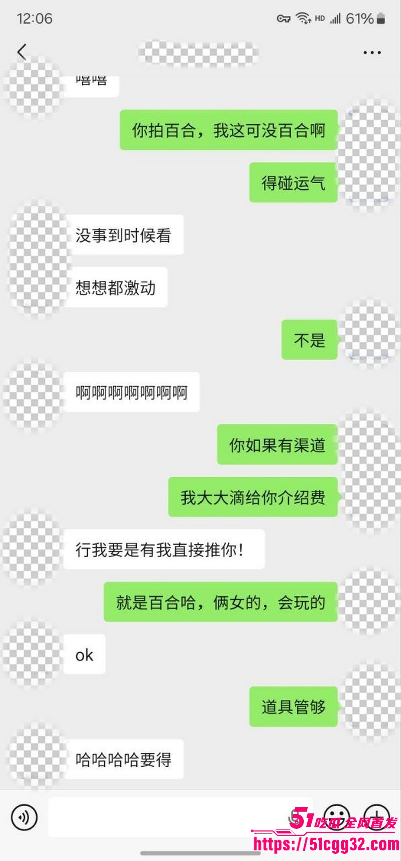 私拍大神老虎菜新作内射两炮拉拉女孩 16