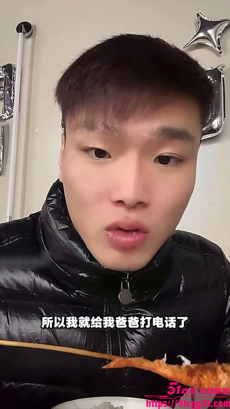 抖音百万网红苏a台球直播事件 2