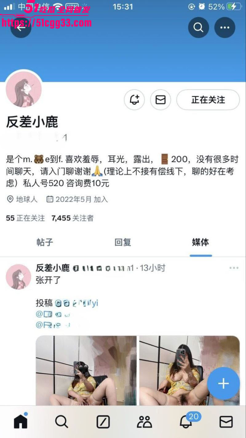 苏州老板娘 邓金宇 7年母狗生涯曝光 有偿援交被多主人调教 收门槛费跑路 光速结婚上岸 露奶裸舞合集流出！