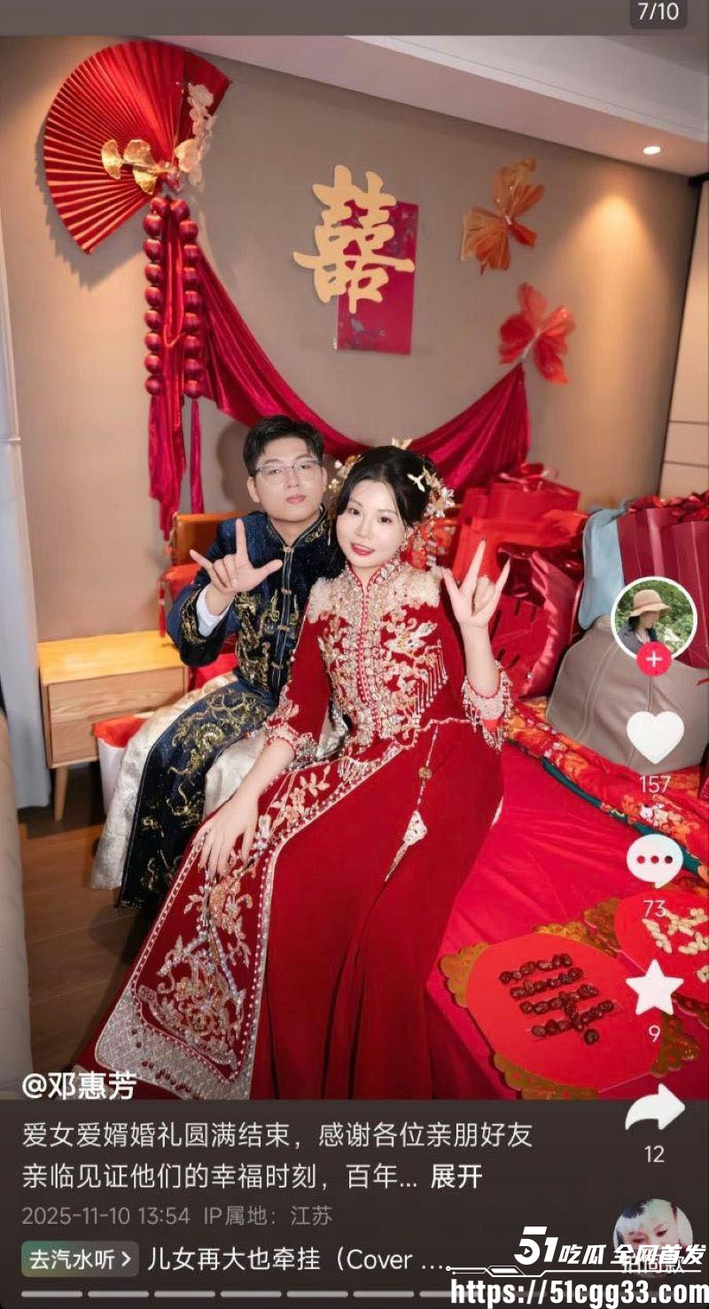 苏州老板娘邓金宇7年母狗生涯曝光 5