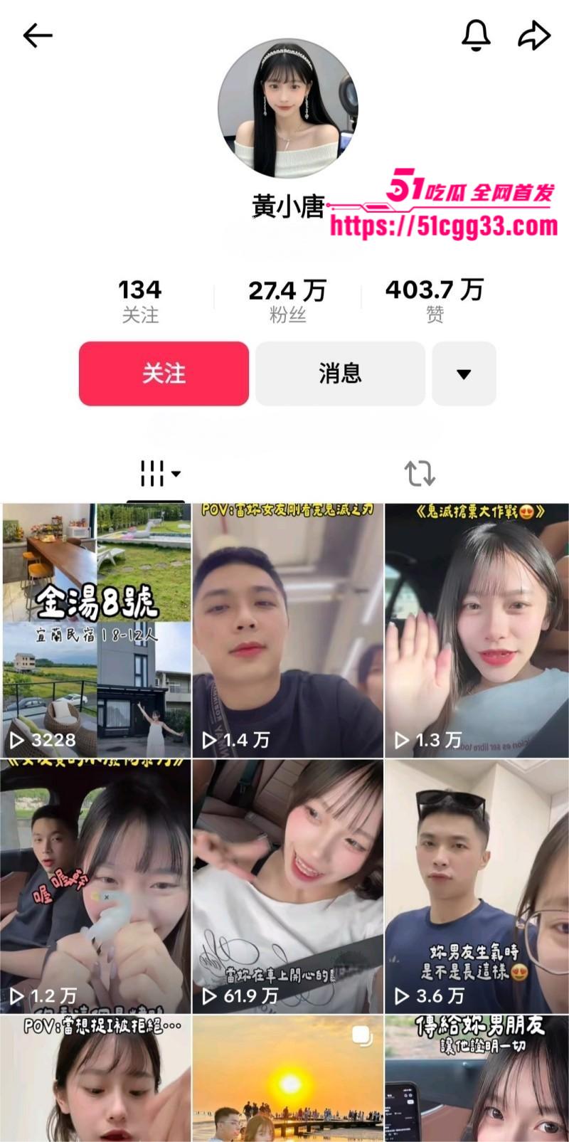 TikTok网红 黄小唐 早期下海视频 清纯美女揉奶发骚被粉丝录屏 呻吟娇喘诠释内心饥渴性欲！