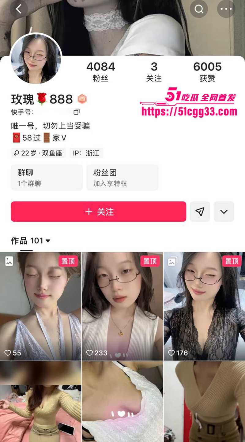 爆奶小网美 玫瑰888 付费私拍流出 翘乳一线天蜜穴被金主玩到喷水 假屌自慰穴肉翻飞 极品身材让人鼻血狂喷！