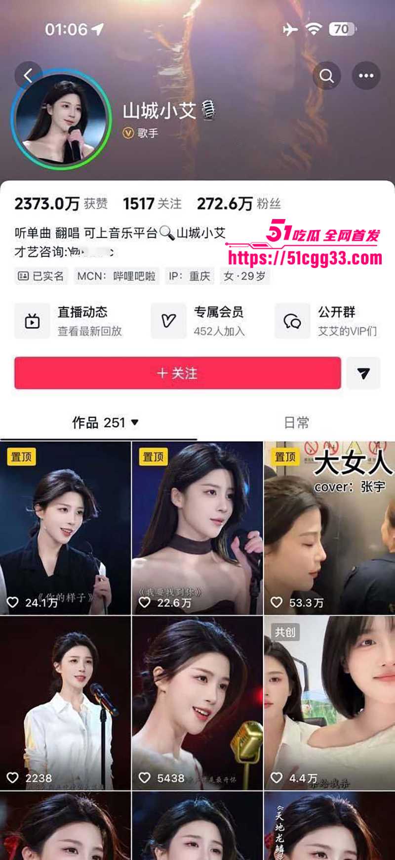 超美网红 山城小艾 不雅视频流出 300万粉女神含屌反差骚爆 被扒光按在床上 猛插爆操大奶狂摇 骚劲太勾人！