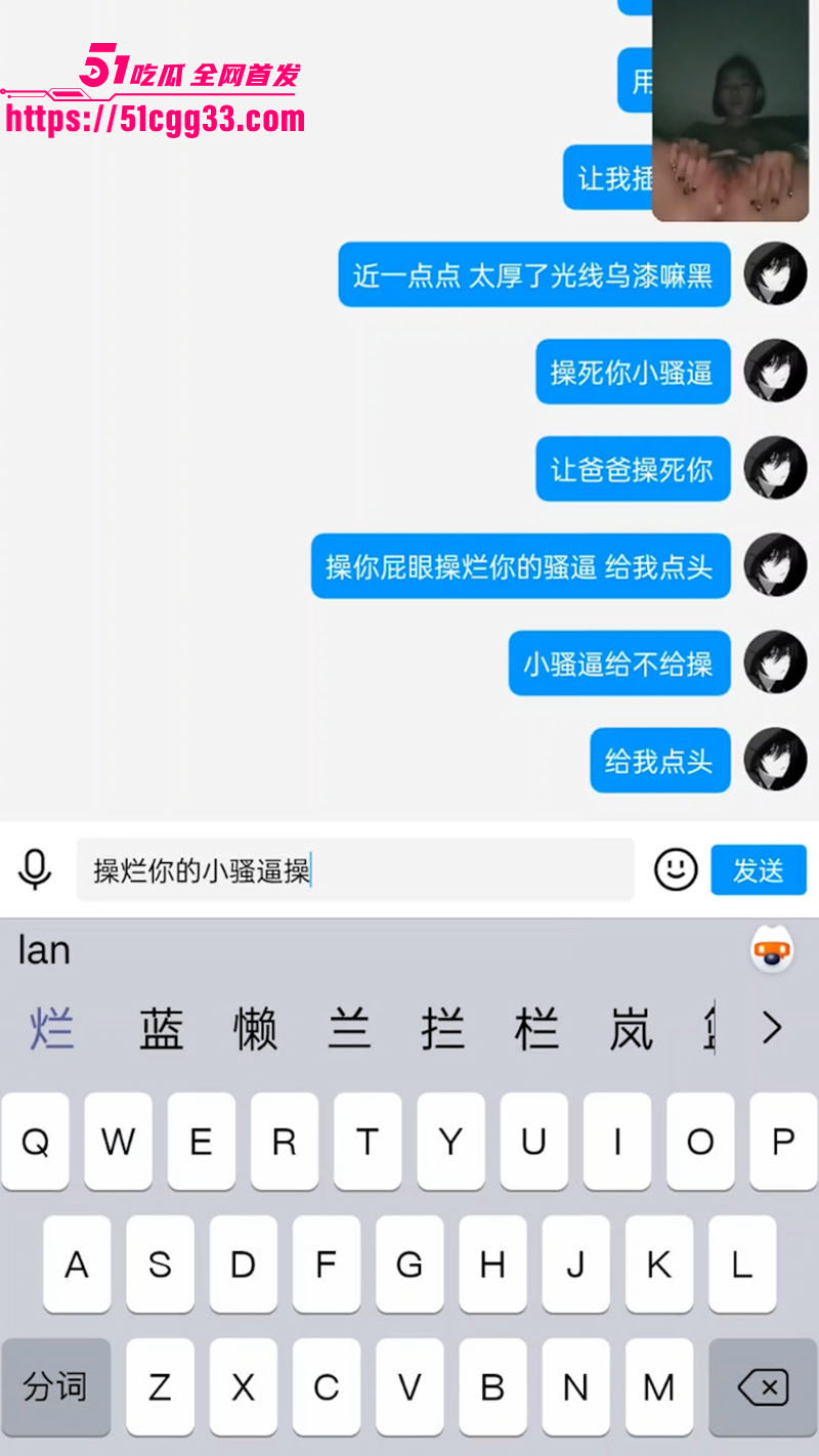 萝莉少女晚风千千被炒肉哥成功网调08