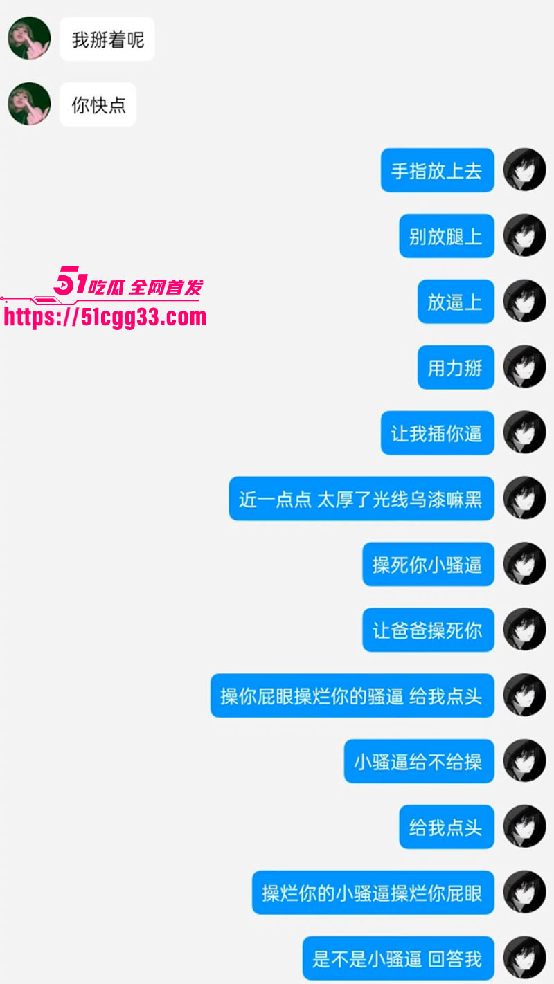 萝莉少女晚风千千被炒肉哥成功网调09
