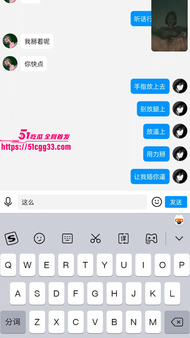 萝莉少女晚风千千被炒肉哥成功网调07