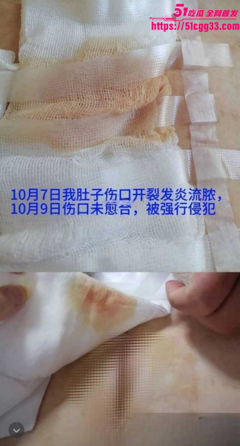 福建莆田塘头学校校领导性侵丑闻07
