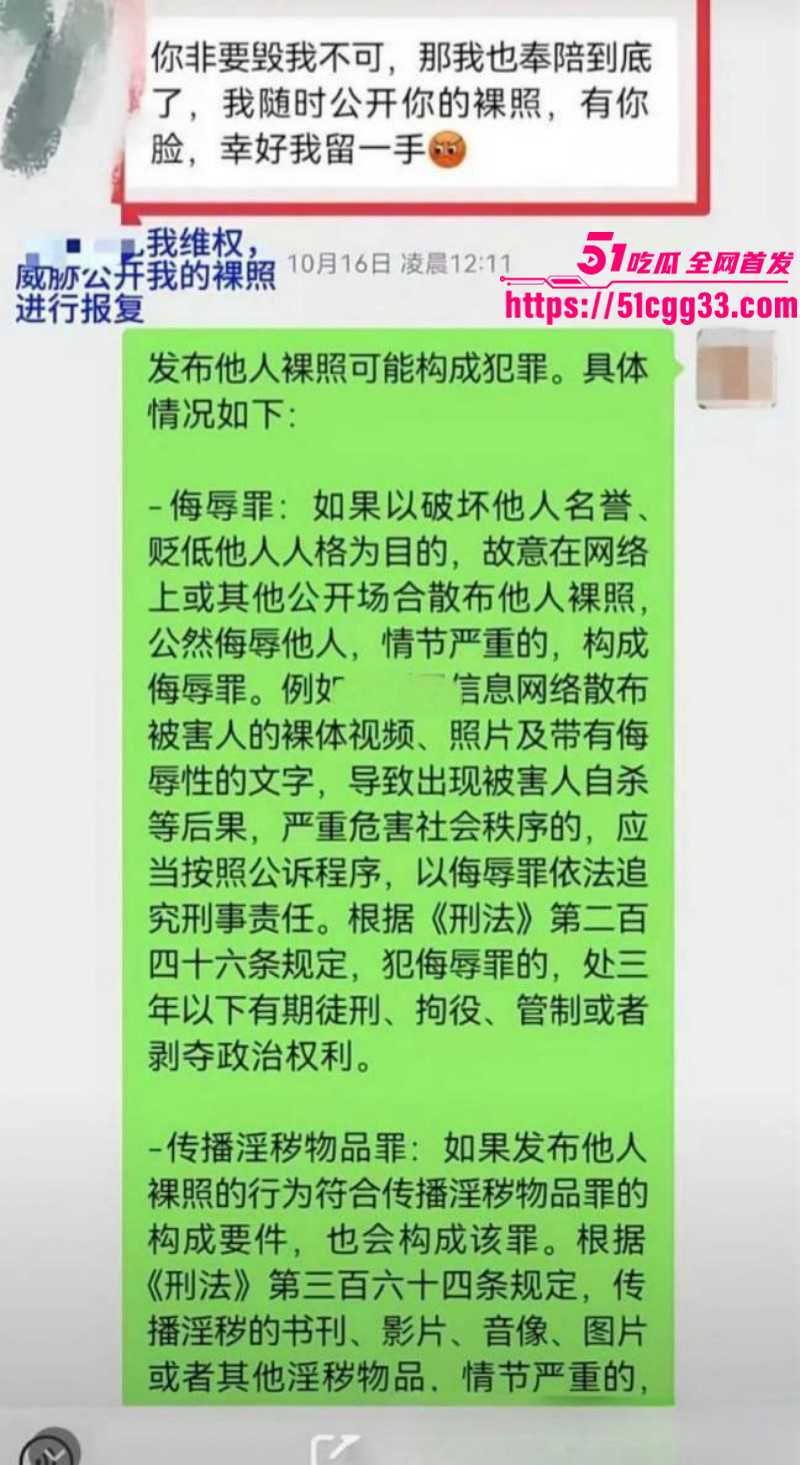 福建莆田塘头学校校领导性侵丑闻012