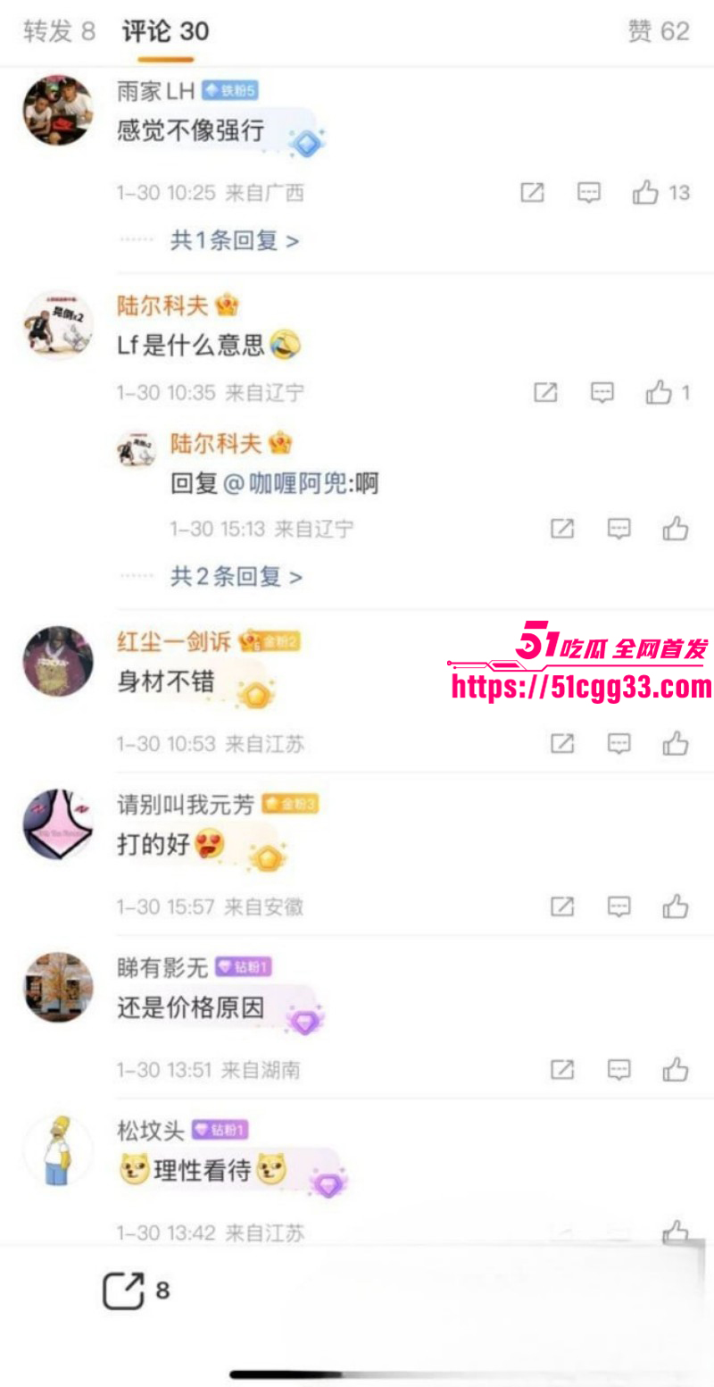 福建莆田塘头学校校领导性侵丑闻018