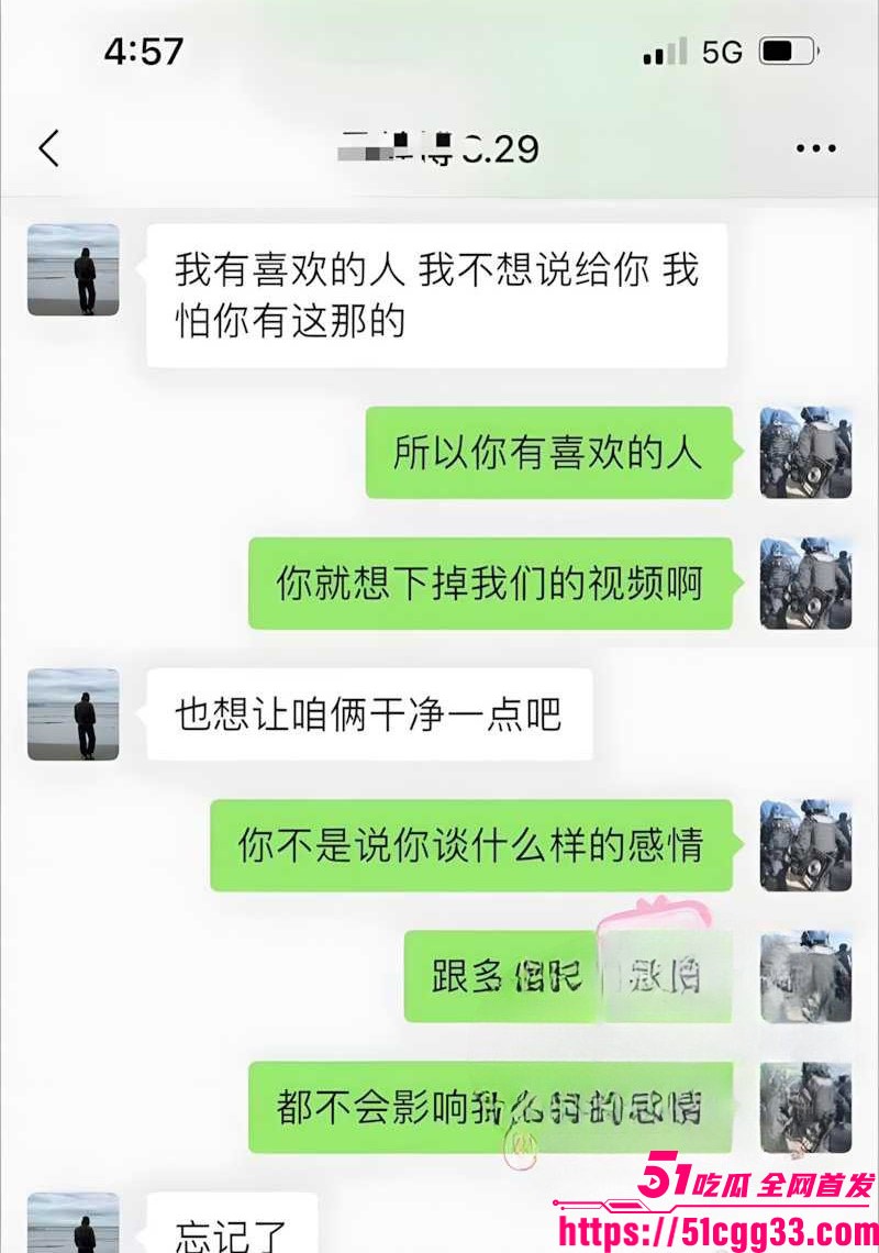抖音246万粉男网红地蛋塌房 12