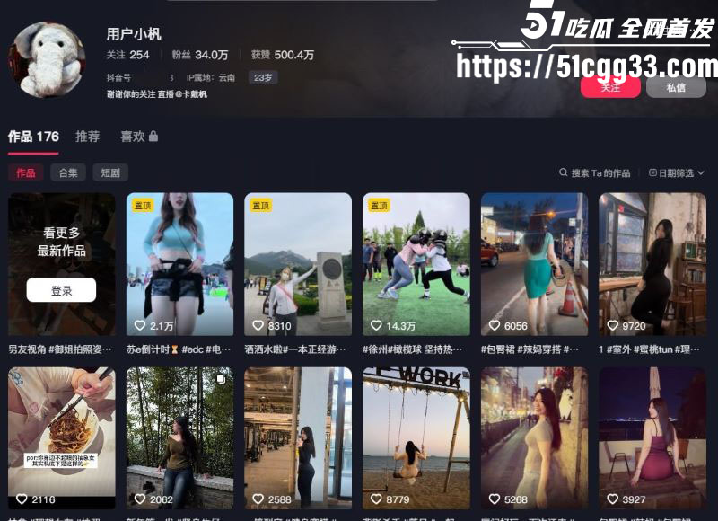 抖音健身婊 小杋别瘦 福利资源泄露！巨乳上下狂晃 肥臀猛坐肉棒一响一响 爽到让人腿软！