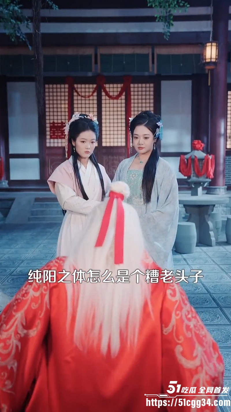 擦边短剧《老夫七十：从有道侣开始变强》狂婊打脸收美女碾压敌人 七十岁老怪物一夜爆燃！
