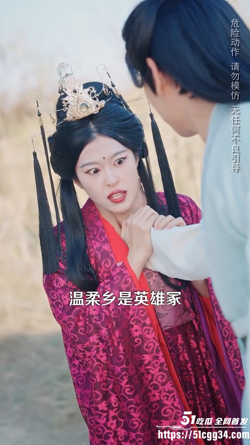 擦边短剧老夫七十从有道侣开始变强 7