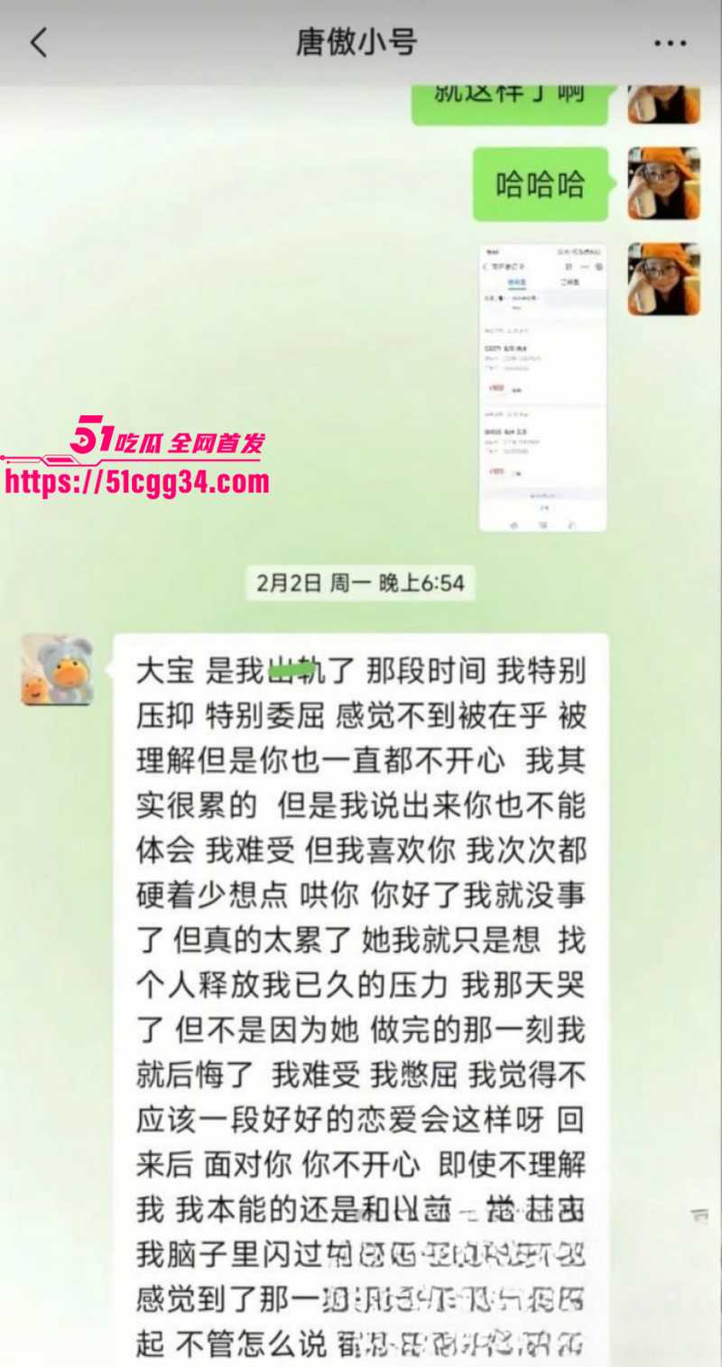 安徽池州职院机电系唐傲当兵后出轨05