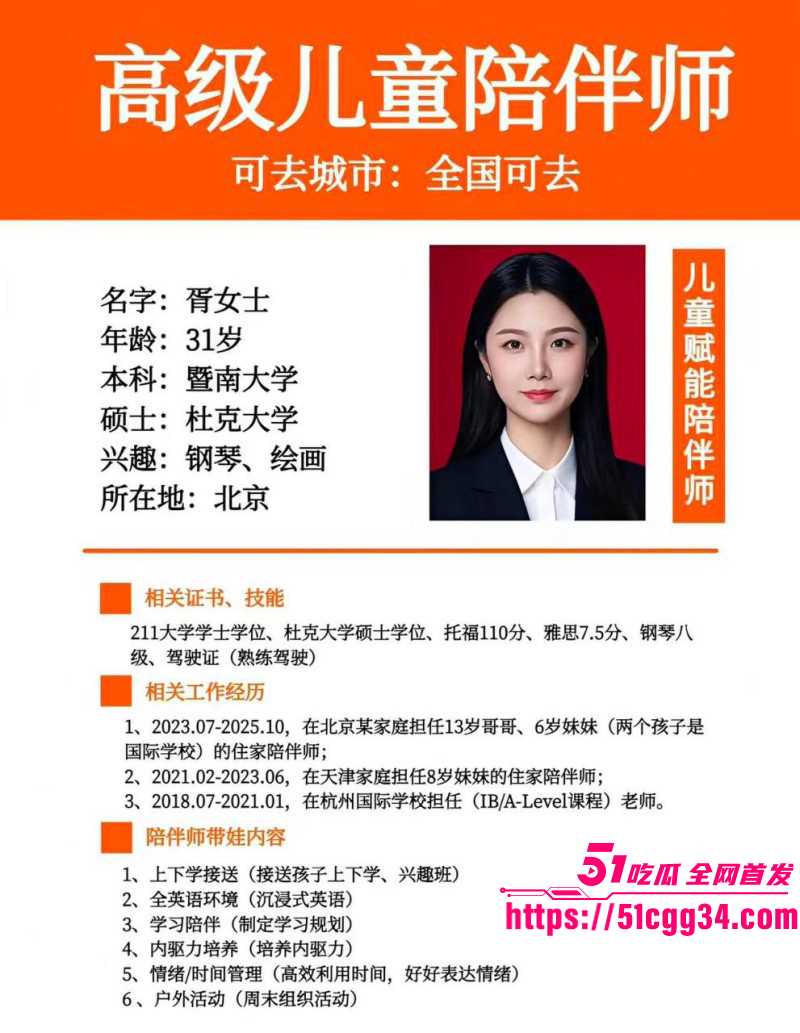 擦边职业外包妈妈遭富人家庭疯抢02