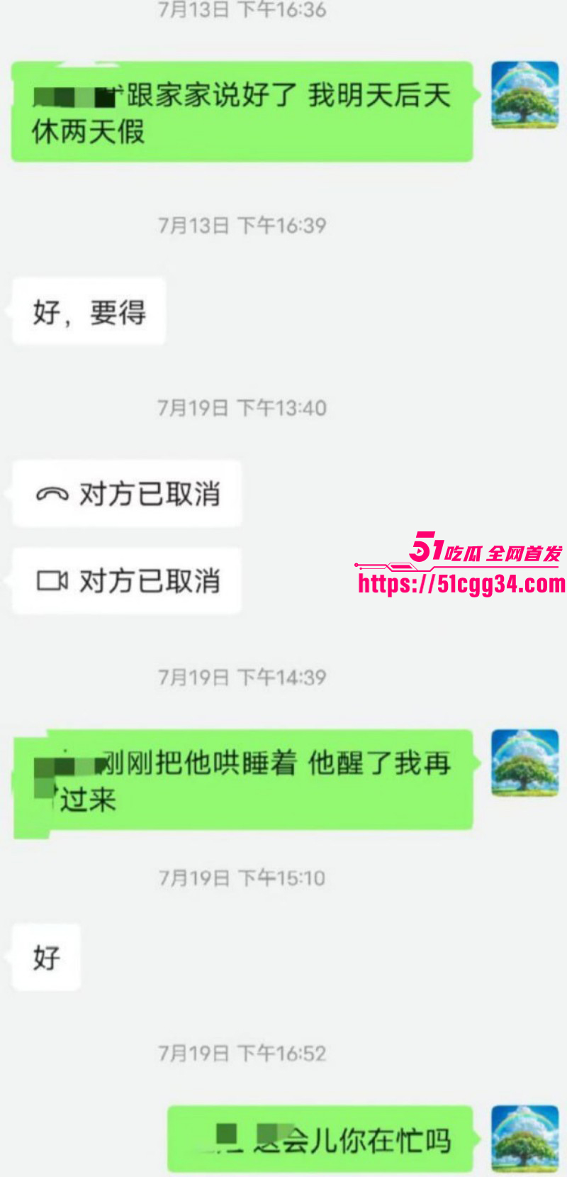 擦边职业外包妈妈遭富人家庭疯抢021