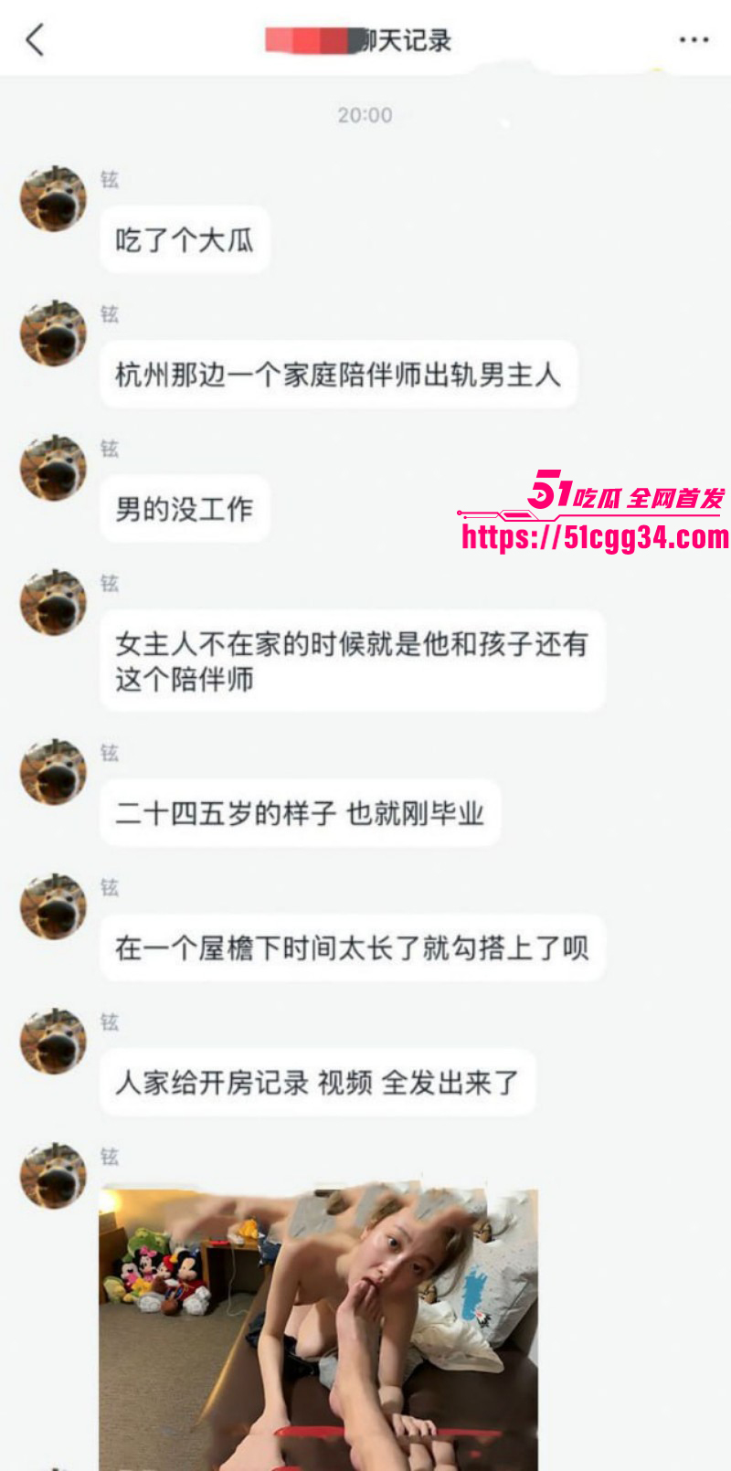 擦边职业外包妈妈遭富人家庭疯抢019