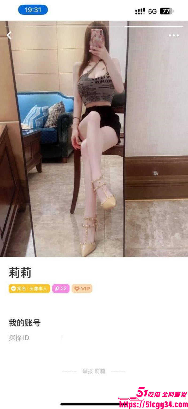 抖音女神夏日甜心探探约炮视频曝光 2