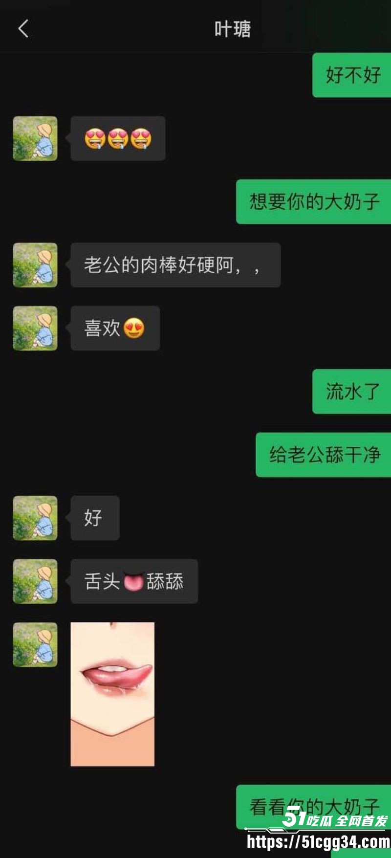 抖音女神夏日甜心探探约炮视频曝光 4