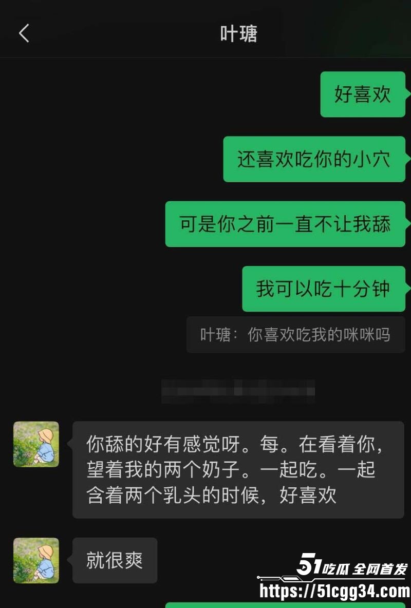 抖音女神夏日甜心探探约炮视频曝光 8