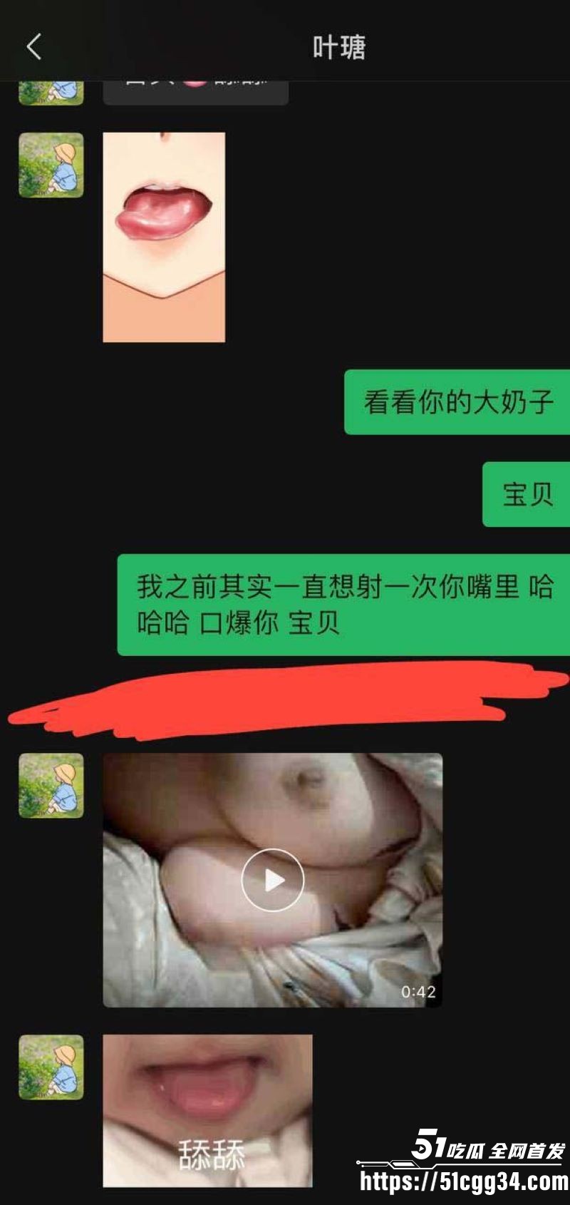 抖音女神夏日甜心探探约炮视频曝光 5