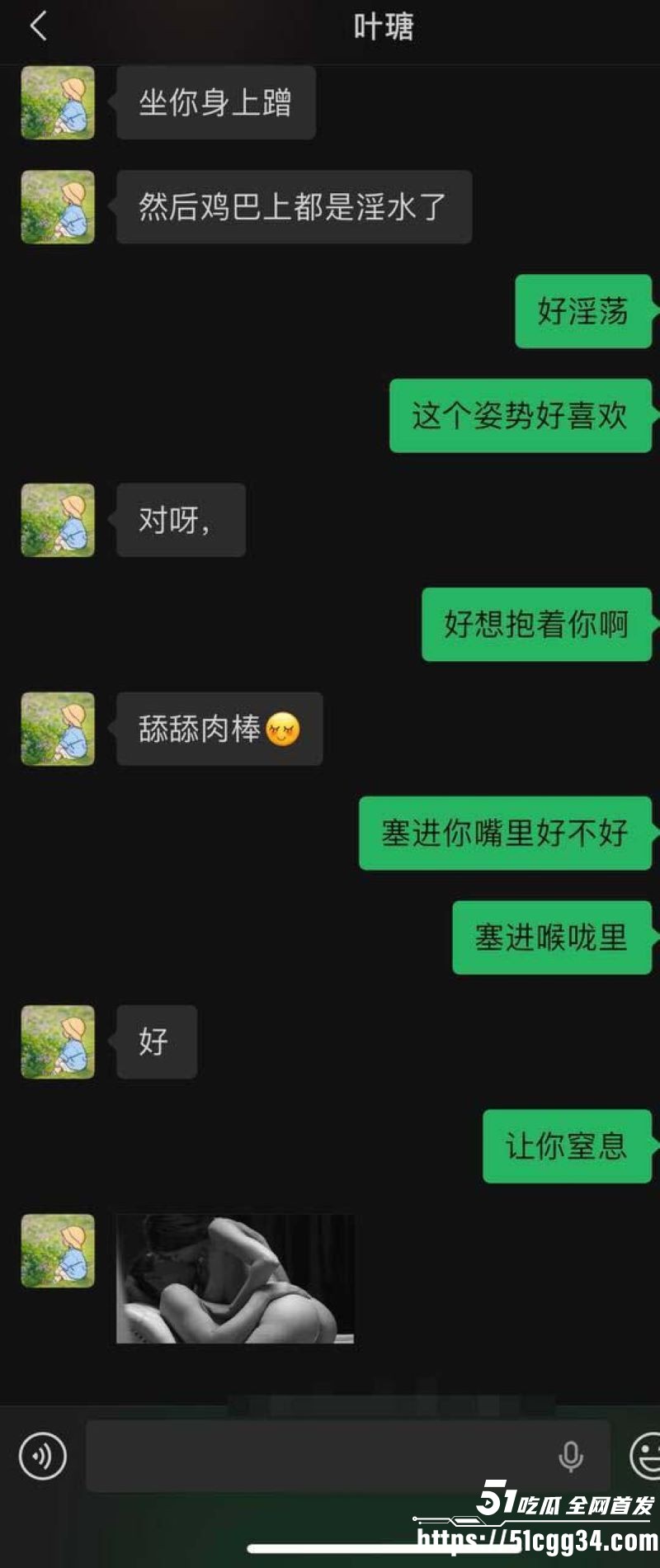 抖音女神夏日甜心探探约炮视频曝光 6