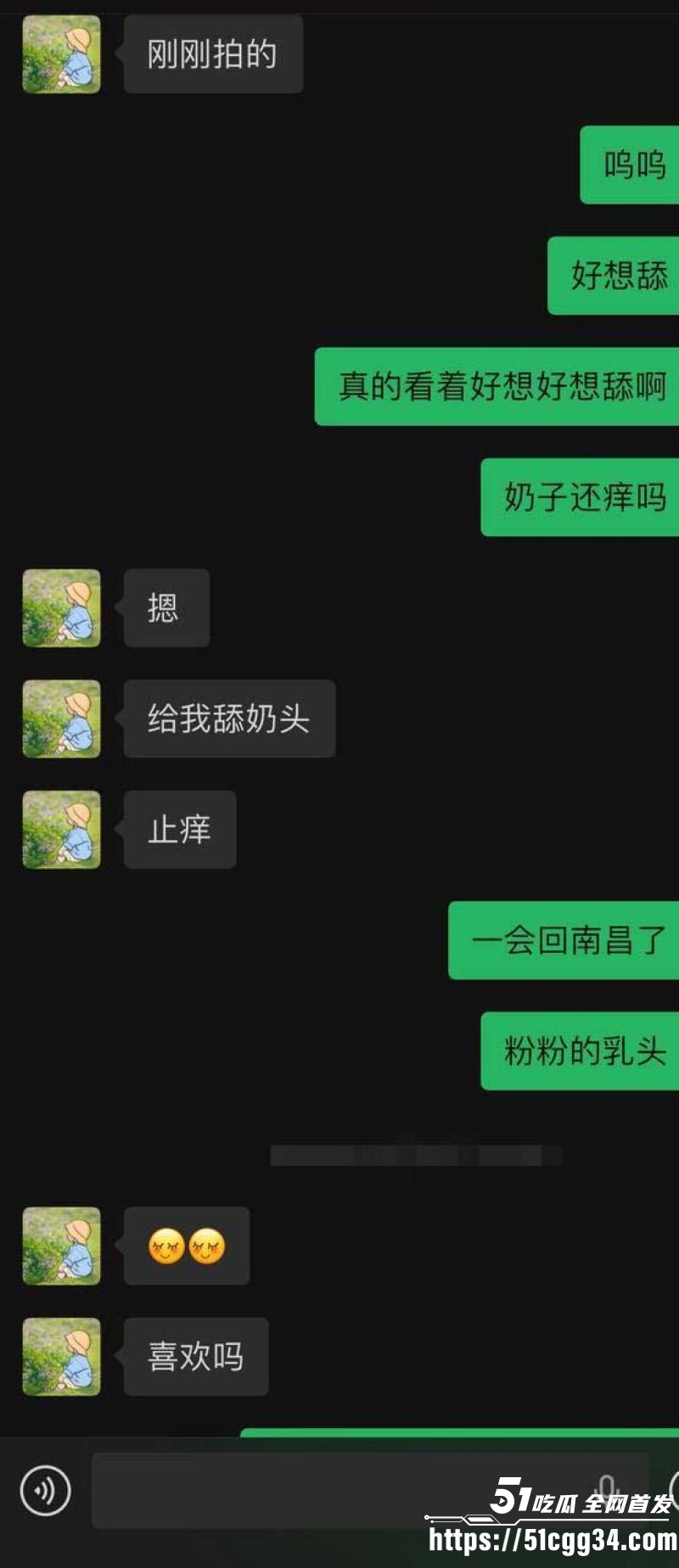 抖音女神夏日甜心探探约炮视频曝光 7