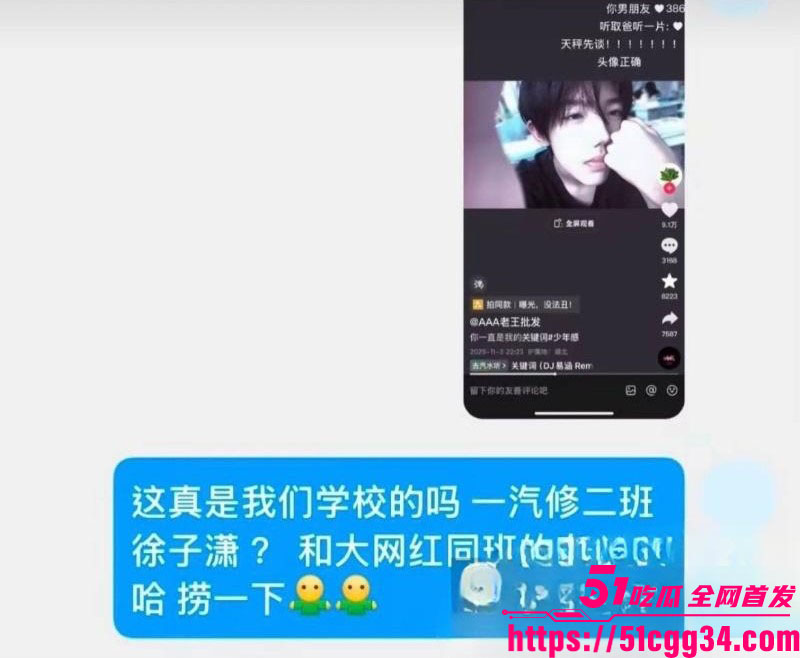 抖音超帅网红AAA老王批发塌房实锤 7