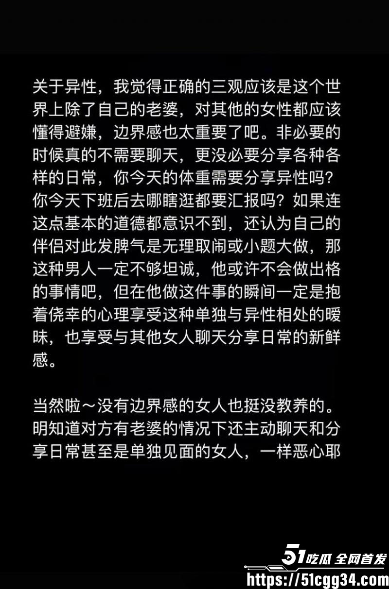 抖音超帅网红AAA老王批发塌房实锤 8