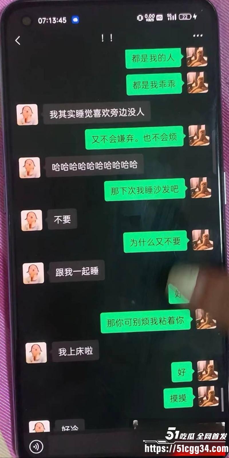 抖音超帅网红AAA老王批发塌房实锤 10