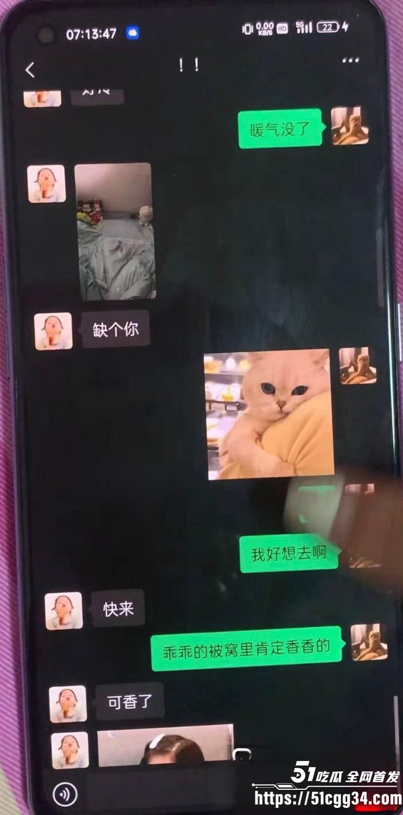 抖音超帅网红AAA老王批发塌房实锤 11
