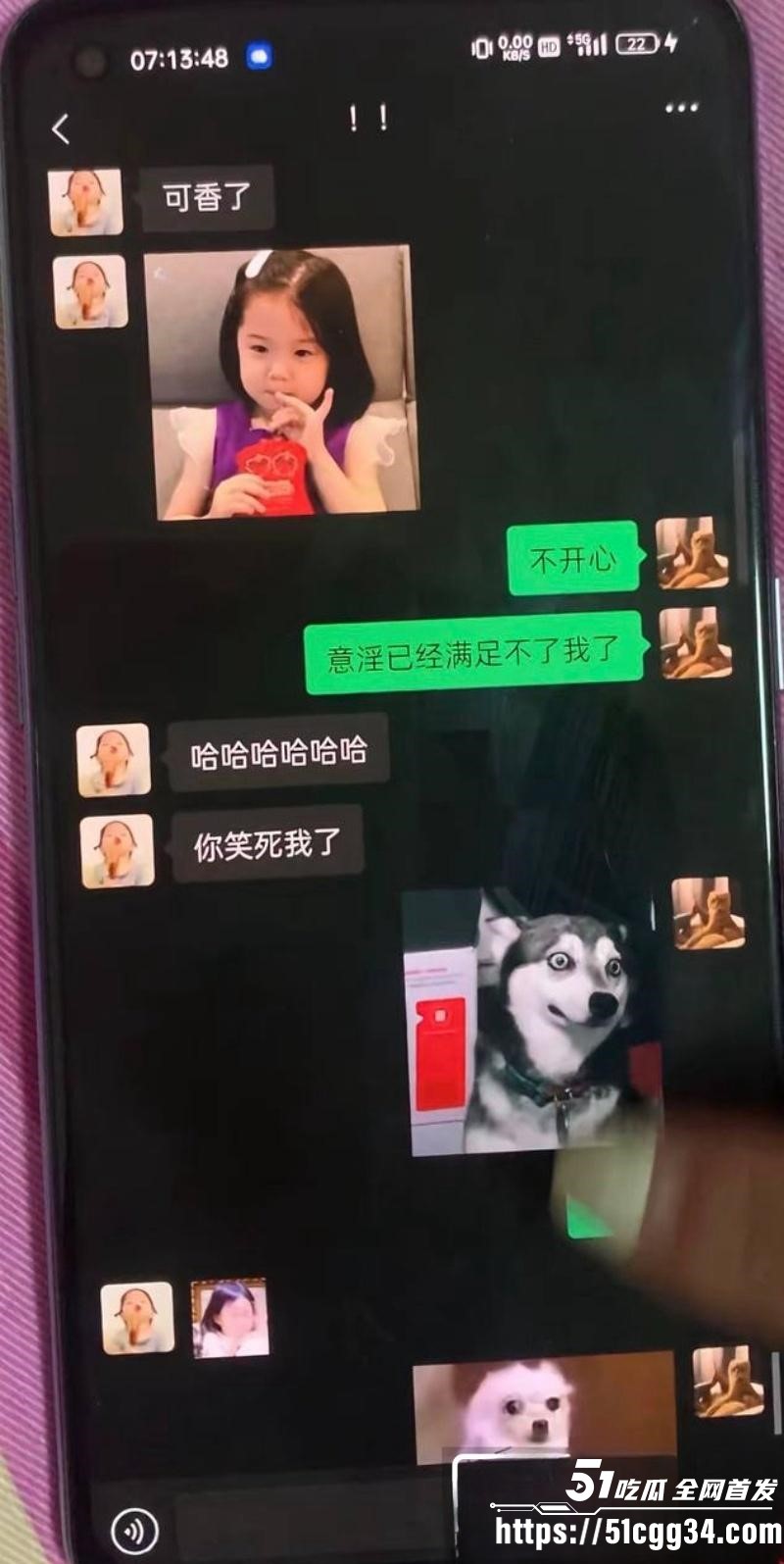 抖音超帅网红AAA老王批发塌房实锤 12