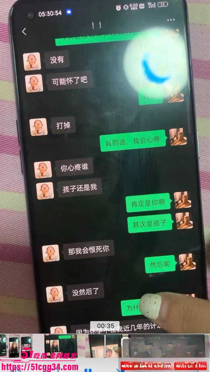 抖音超帅网红AAA老王批发塌房实锤 13