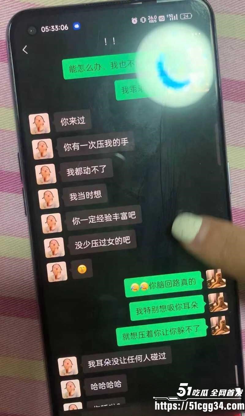 抖音超帅网红AAA老王批发塌房实锤 19