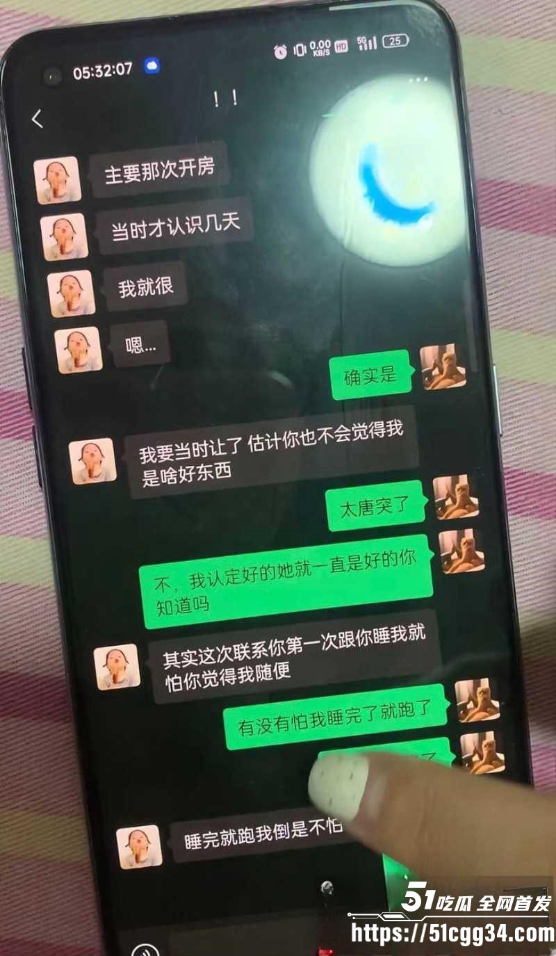 抖音超帅网红AAA老王批发塌房实锤 15
