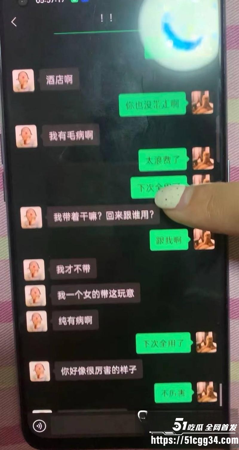 抖音超帅网红AAA老王批发塌房实锤 21