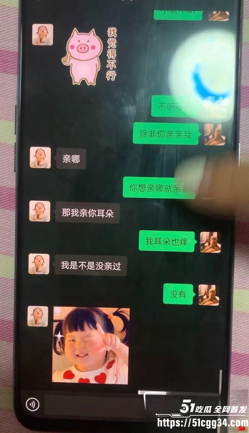 抖音超帅网红AAA老王批发塌房实锤 22