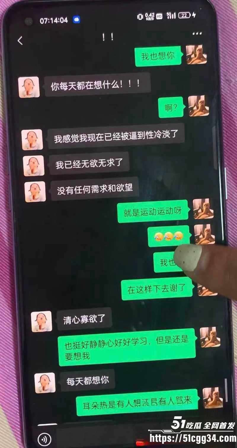 抖音超帅网红AAA老王批发塌房实锤 24