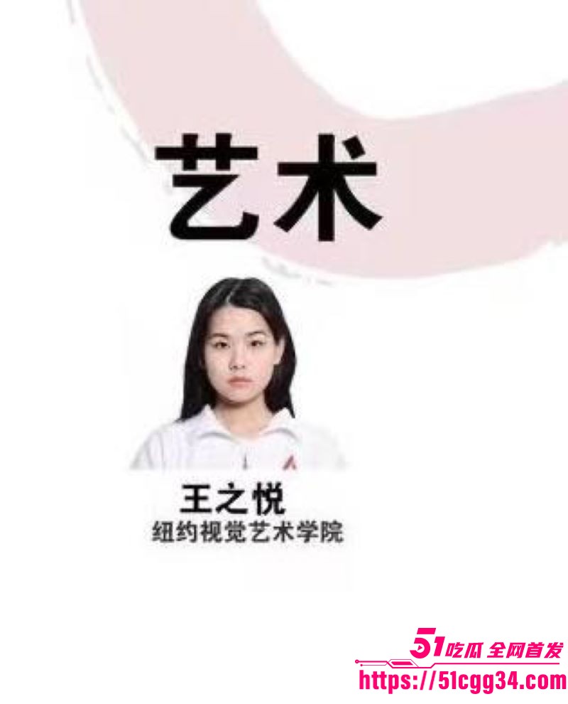 纽约视觉艺术学院留学生 王之悦 不雅视频曝光 水晶假屌自慰高潮喷水白浆直流 艺术感艳照美到犯规！