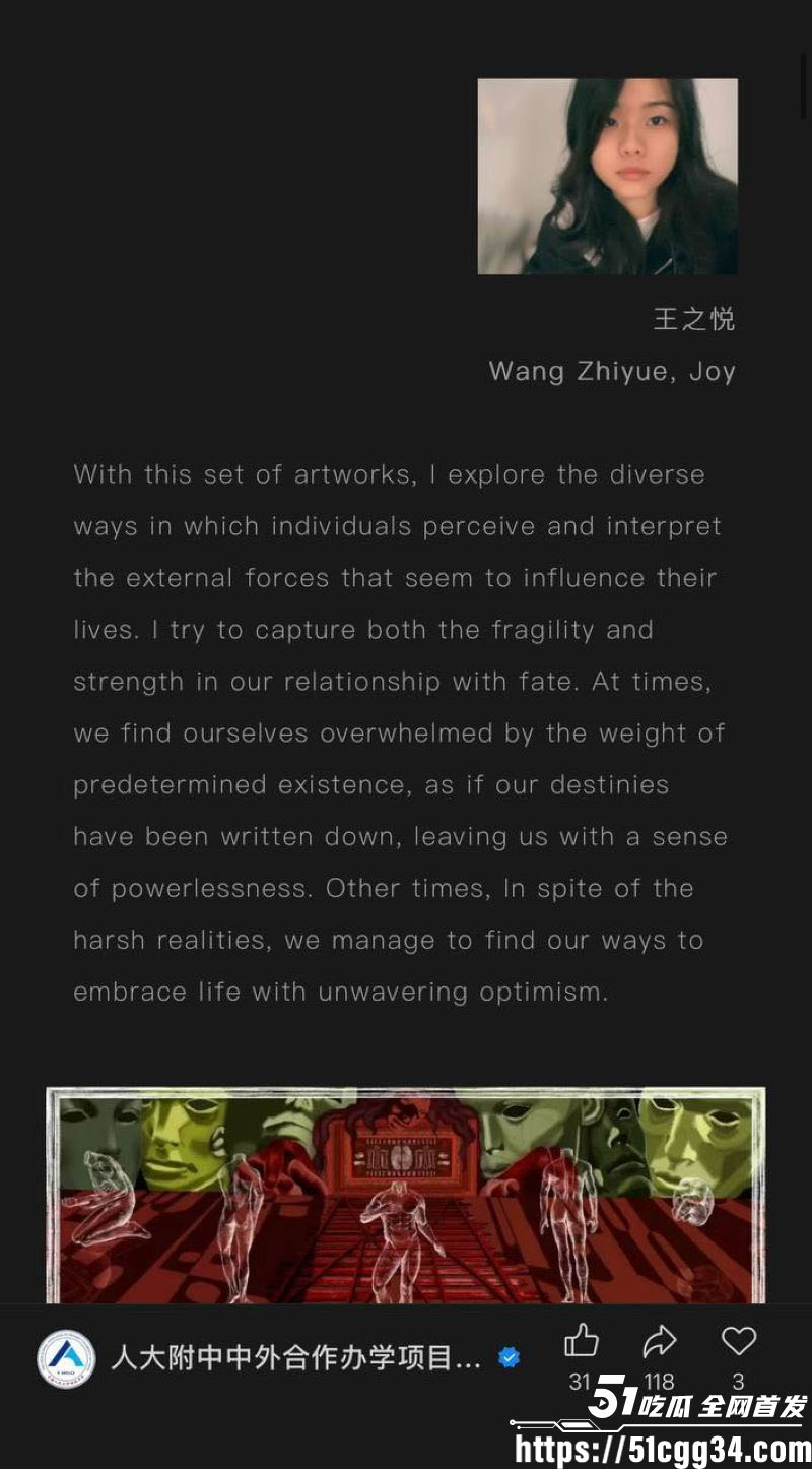 纽约视觉艺术学院留学生王之悦不雅视频曝光 2
