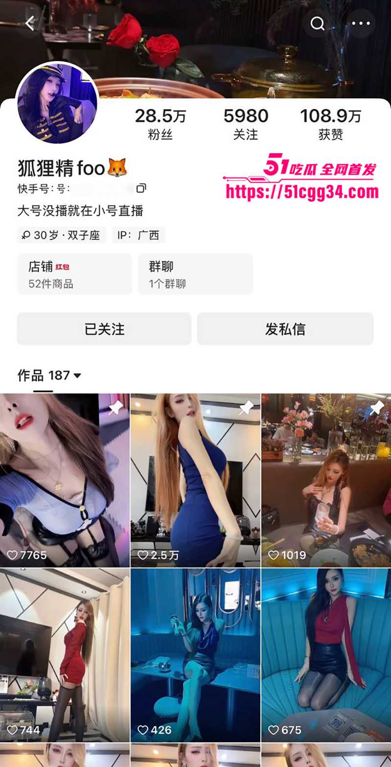 御姐网红 狐狸精FOO 脸穴同框淫装出镜 迎接各种玩具虐穴抽插 可欲可甜有淫骚裸舞 全程高清让人鸡动！