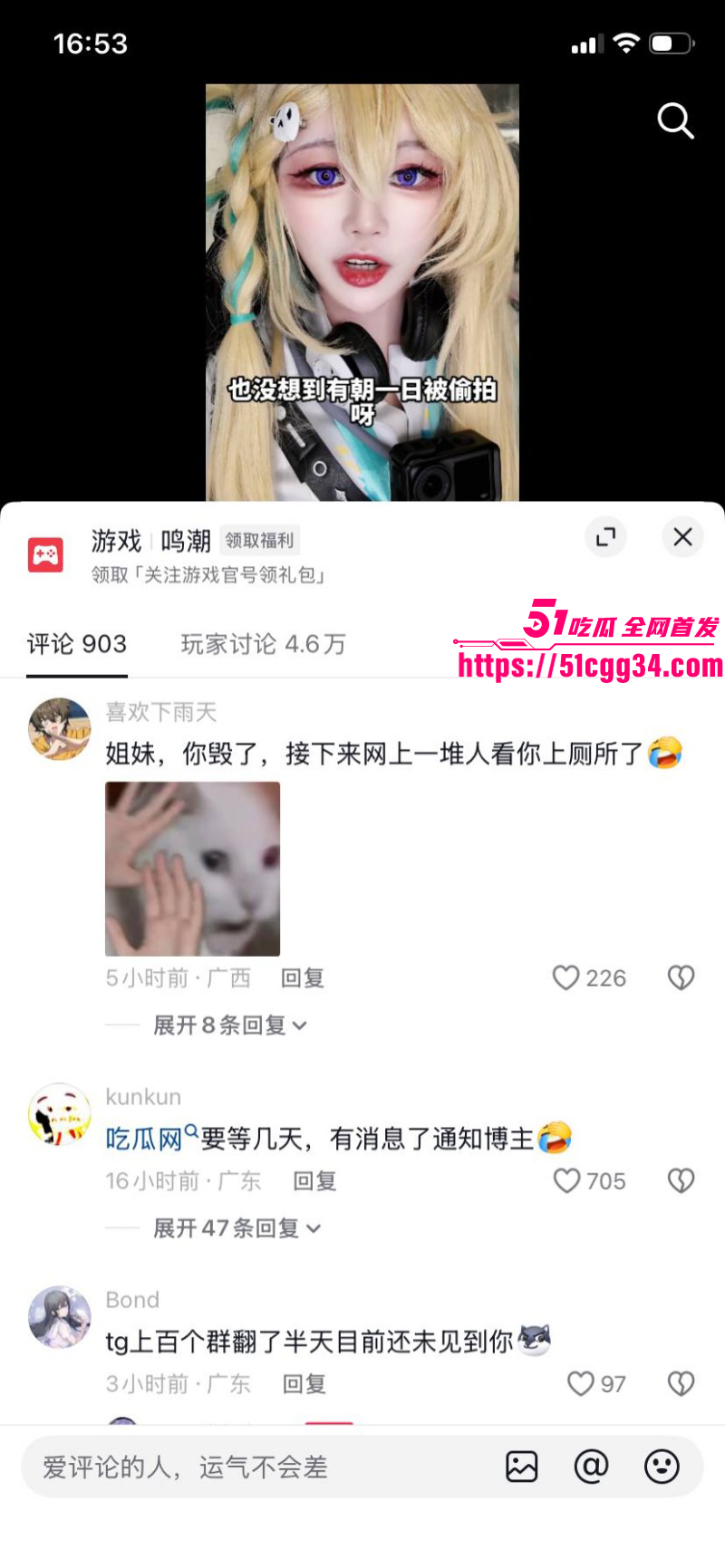 B站Coser一只塔娅娅Su女厕被偷拍021