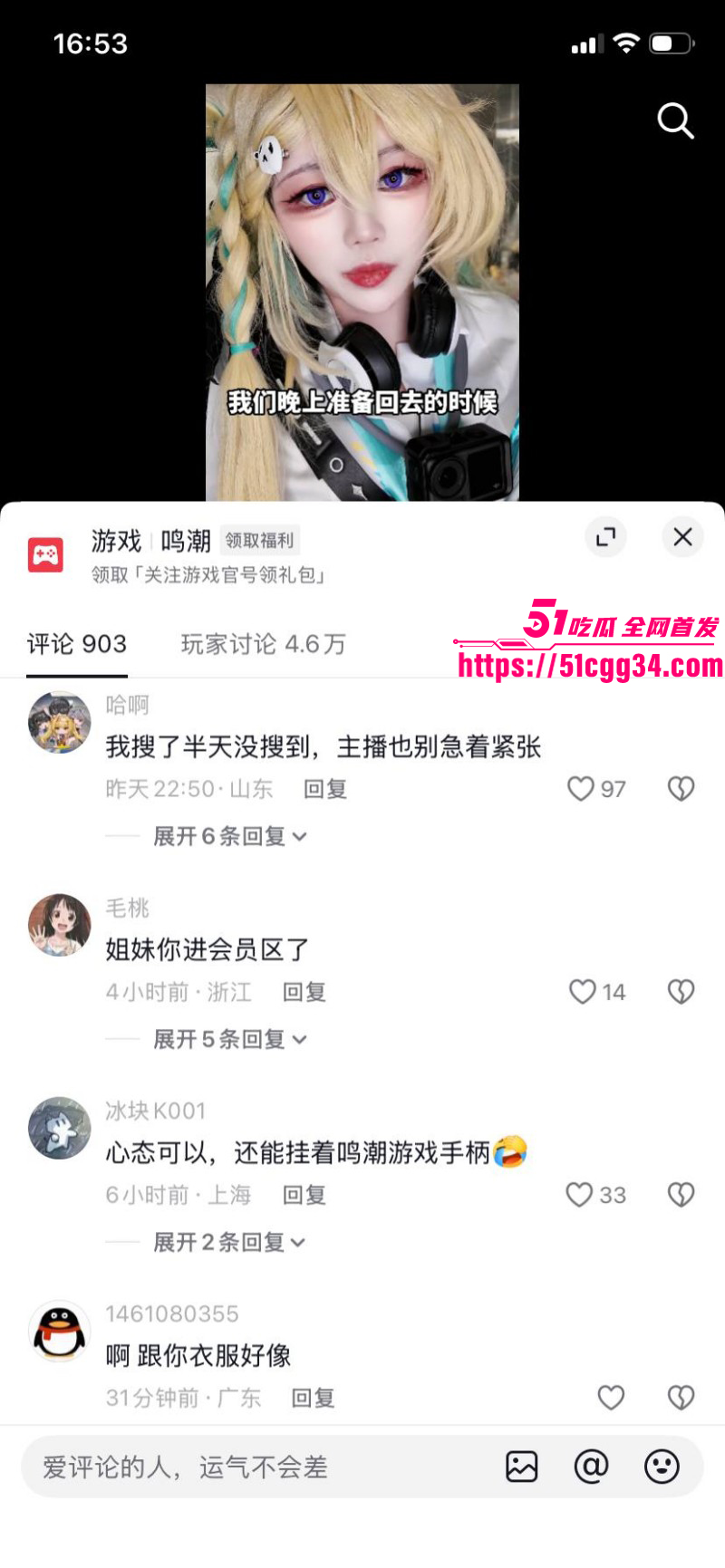 B站Coser一只塔娅娅Su女厕被偷拍022