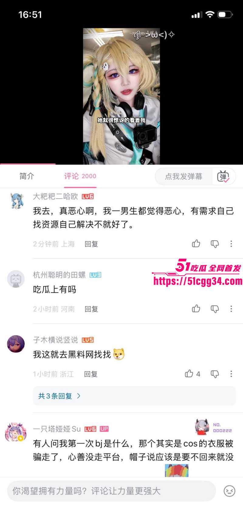 B站Coser一只塔娅娅Su女厕被偷拍020
