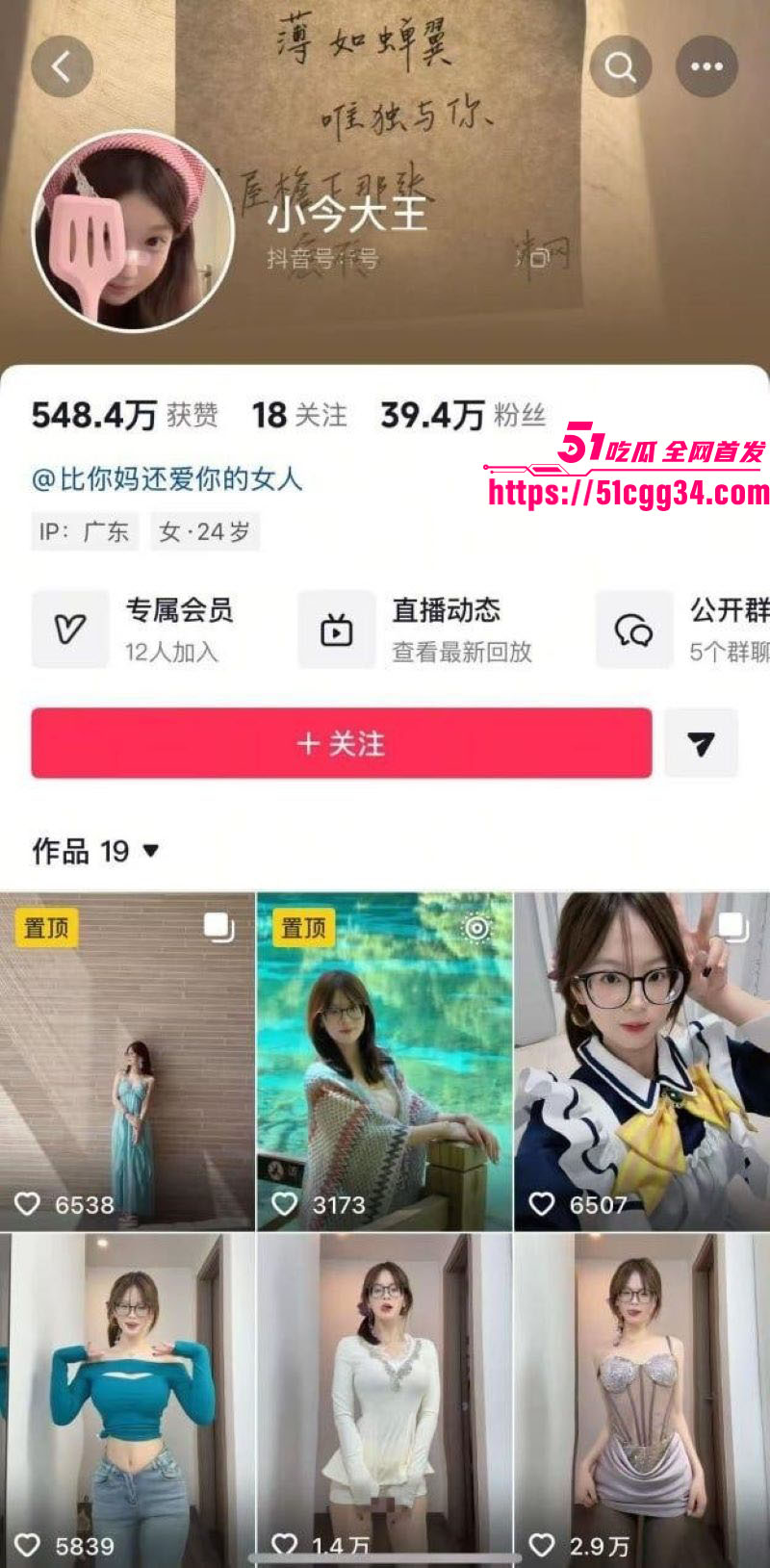 抖音40W博主 小今大王 大尺度视频流出 全裸展示粉嫩小穴 掰开阴唇展示内壁 闷骚本性彻底暴露！