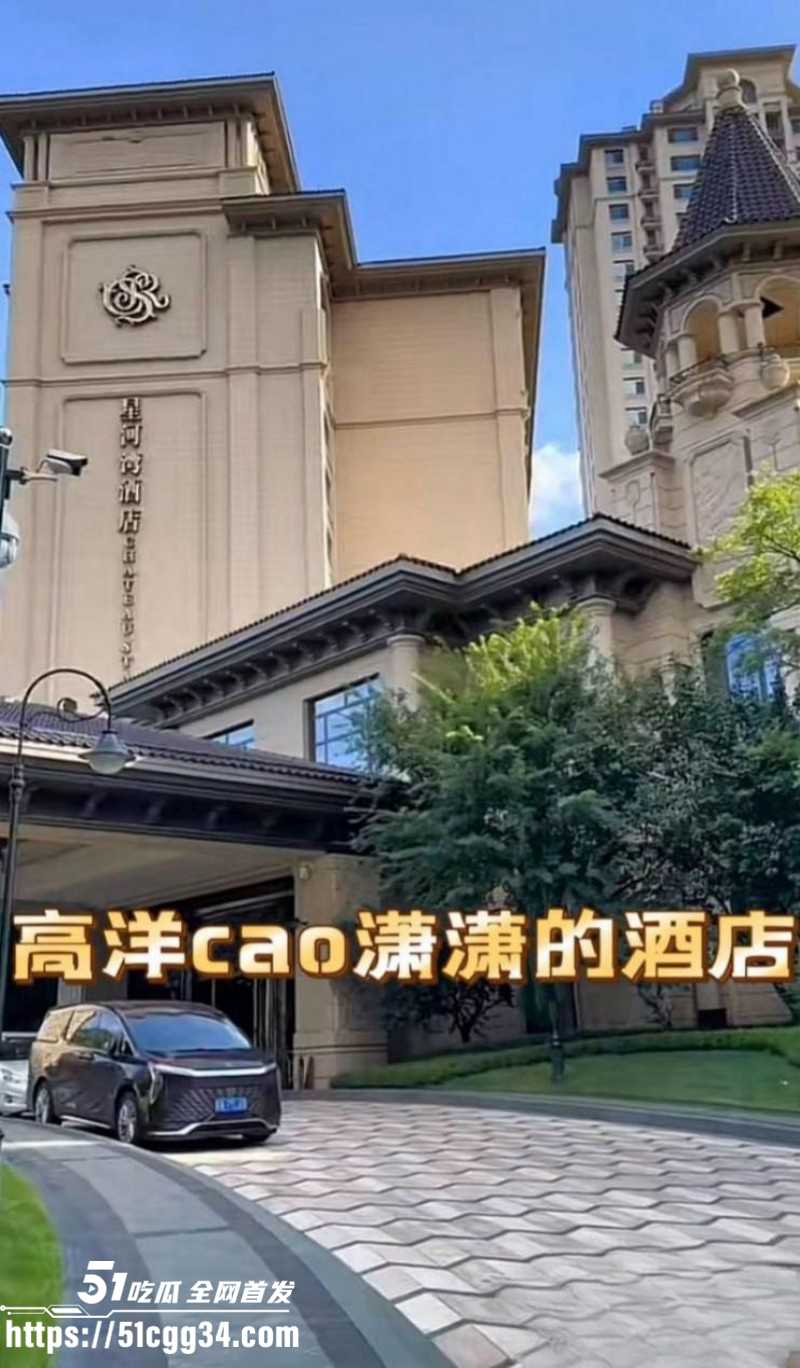 快手网红MC仙洋被曝强奸女徒弟潇潇020