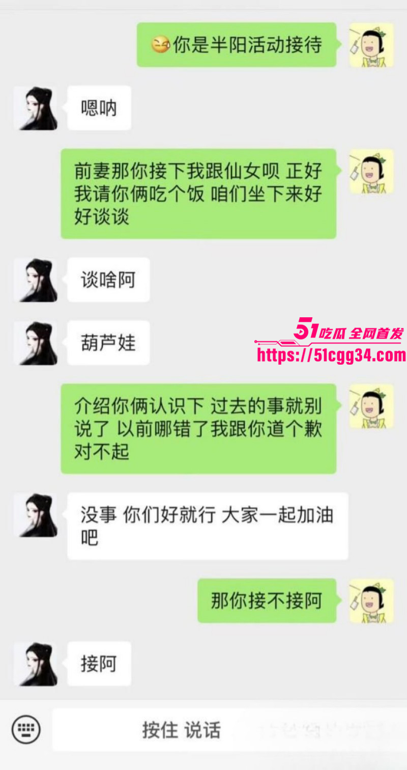 快手网红MC仙洋被曝强奸女徒弟潇潇026