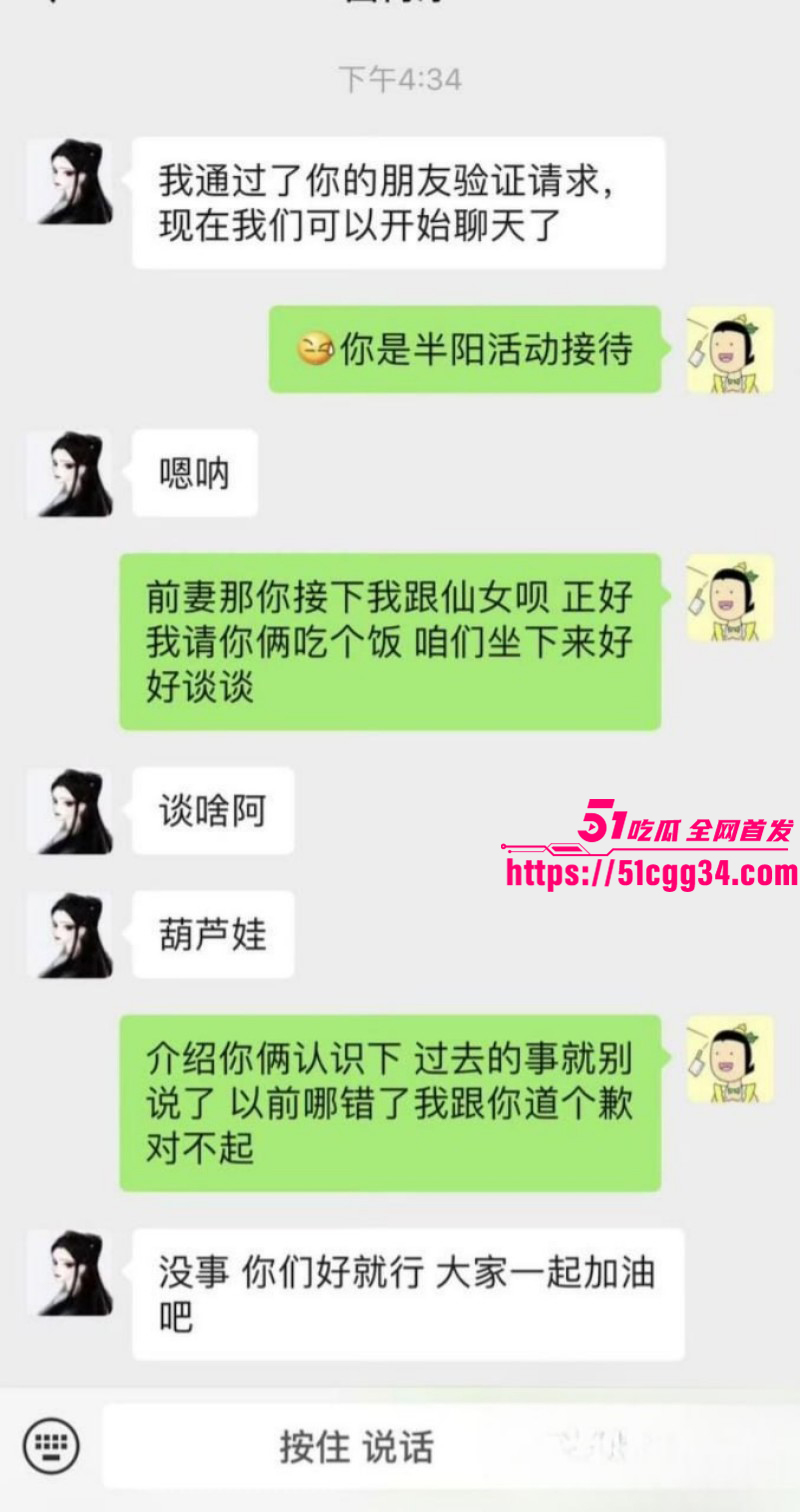 快手网红MC仙洋被曝强奸女徒弟潇潇027