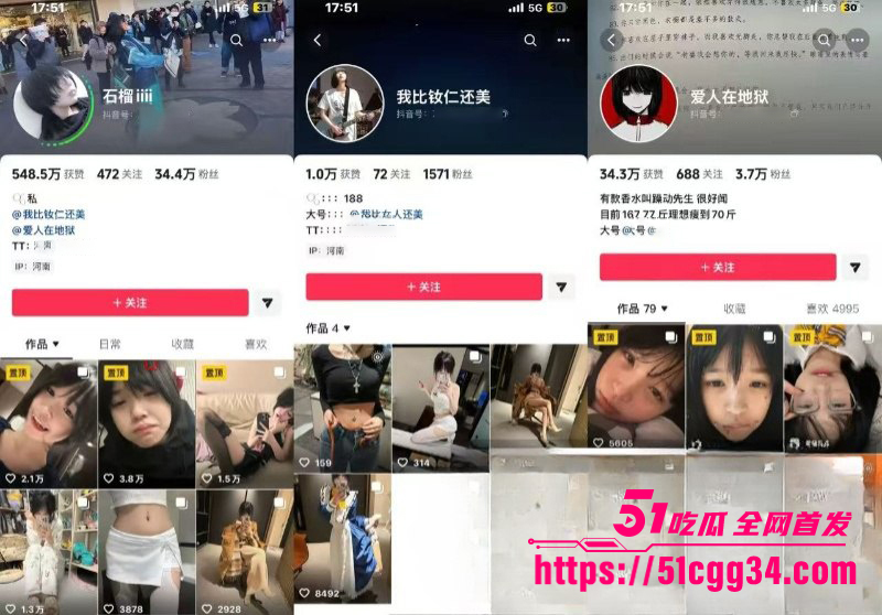郑州网红少女 石榴 被曝勾引亲哥玩乱伦 年少约炮挨操成瘾染上脏病 约炮自慰淫片流出！