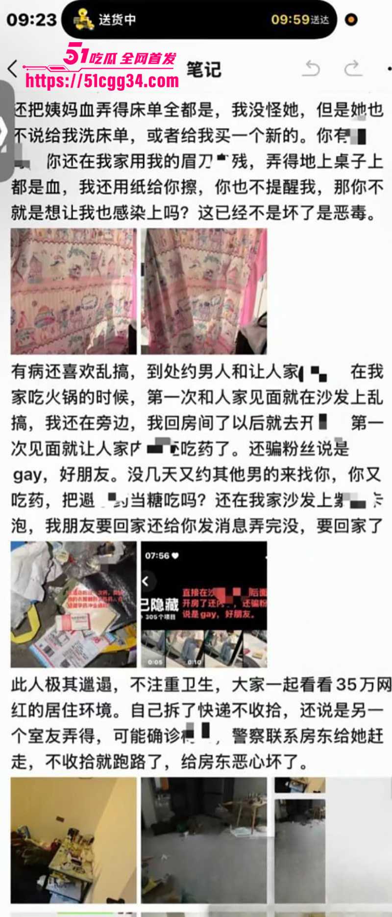 郑州网红少女石榴被曝勾引亲哥玩乱伦感染梅毒被曝光7拷贝
